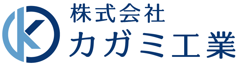 未経験者も応募可能な配管工事の転職、求人なら名古屋市中川区の株式会社カガミ工業